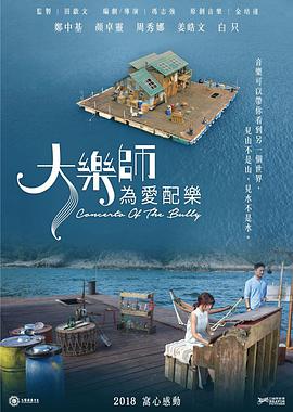 《黑暗侵袭2》